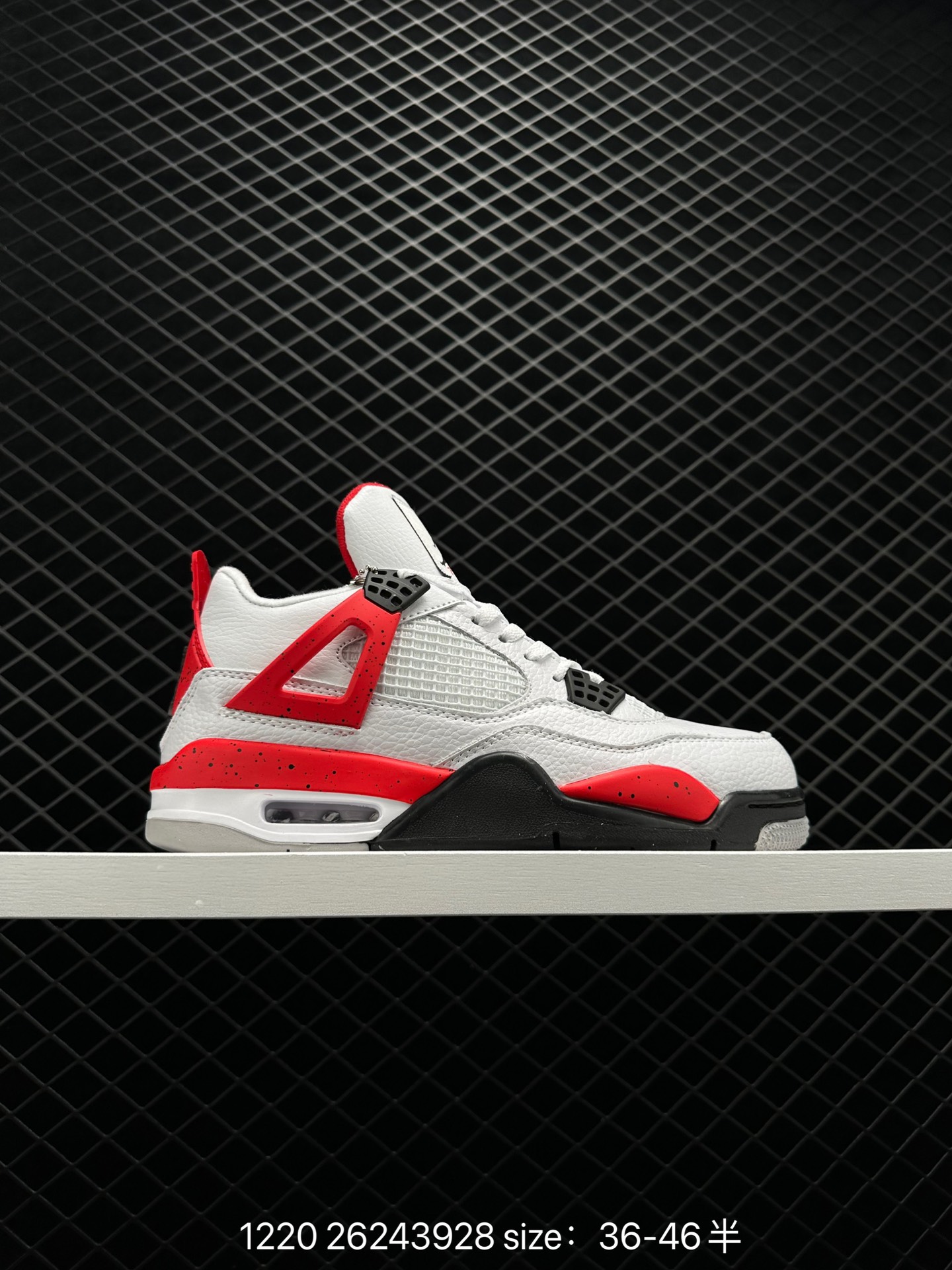 Air Jordan 4 Retro “Tour Yellow”